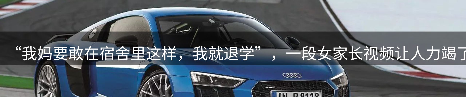 焦点资讯