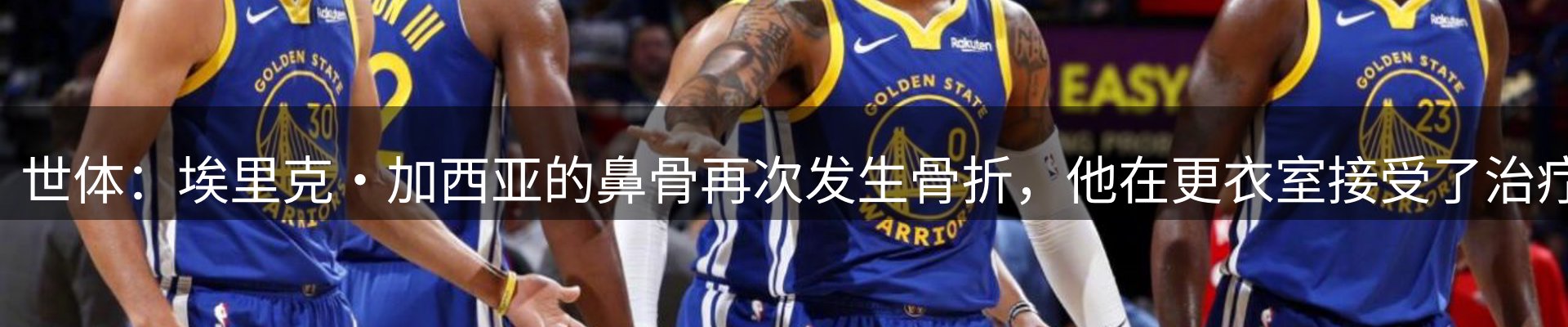 焦点资讯
