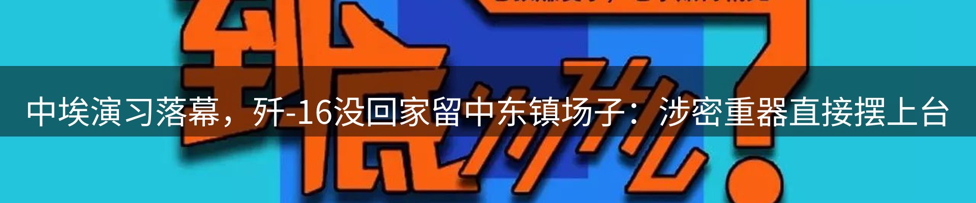 焦点资讯