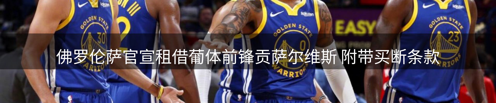 焦点资讯