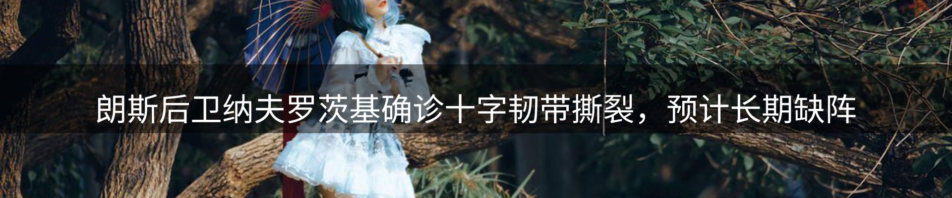 焦点资讯