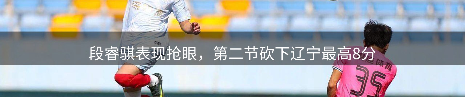 焦点资讯