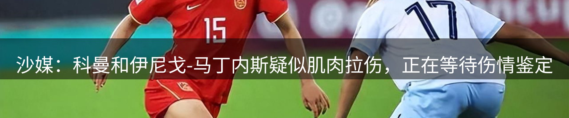 焦点资讯