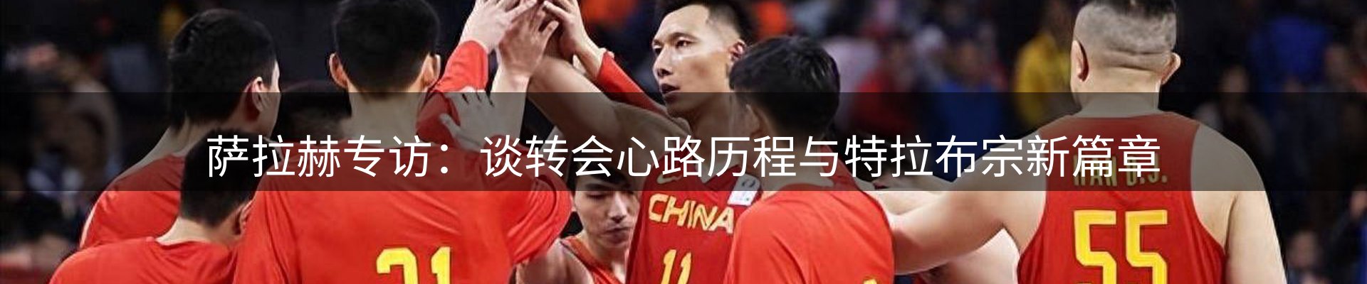 焦点资讯