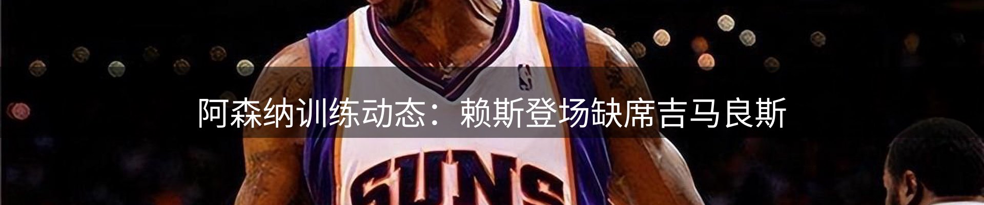 焦点资讯