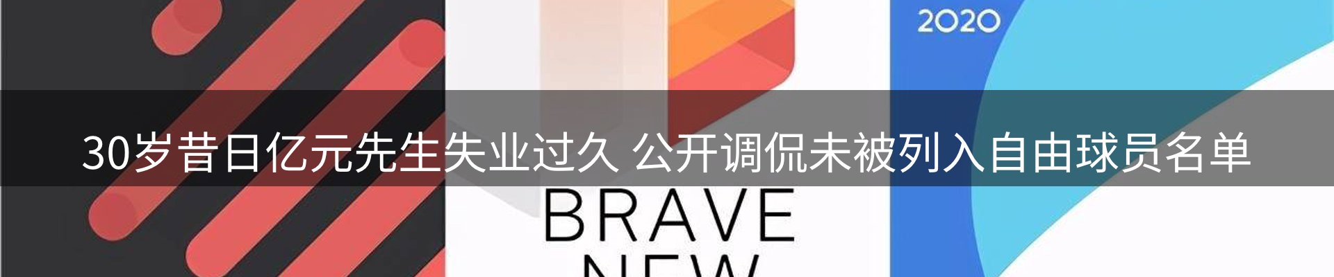 焦点资讯
